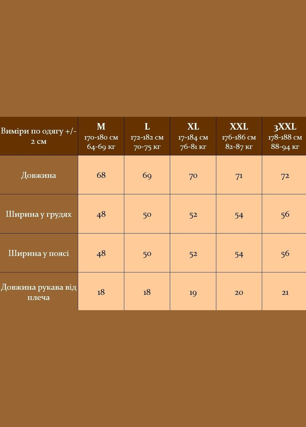 Червона футболка чоловіча - однотонна, вільна з коротким рукавом JUGO R.A Drop № 2365