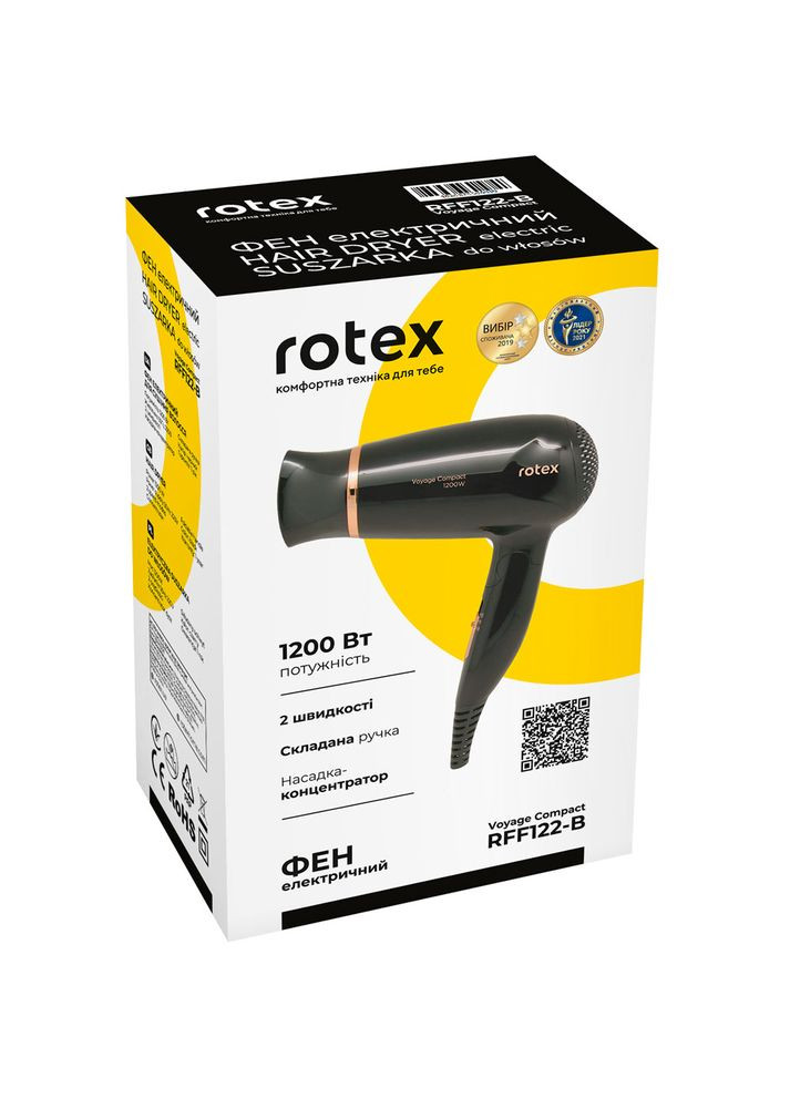 Фен RFF122-B Voyage Compact Rotex (306527901)