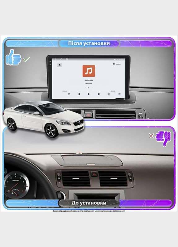 Штатна магнітола 9" для Volvo C70 II Рестайлінг 2009-2013 4/64 QLED CarPlay GPS 360 Prime 2 шт. Lesko (336195362)