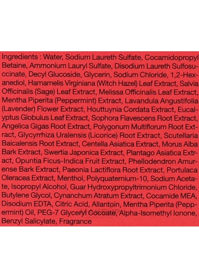 Пробник Укрепляющий шампунь для волос с аминокислотами 5 Salon Hair CMC Shampoo 8 мл Южная Коре ALLMASIL (351386081)