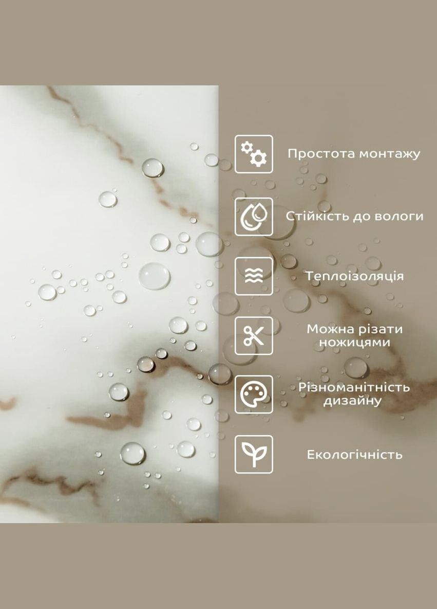 Самоклеюча стінова PET плитка 600х300х2мм SW-00001674 Sticker Wall (315790716)