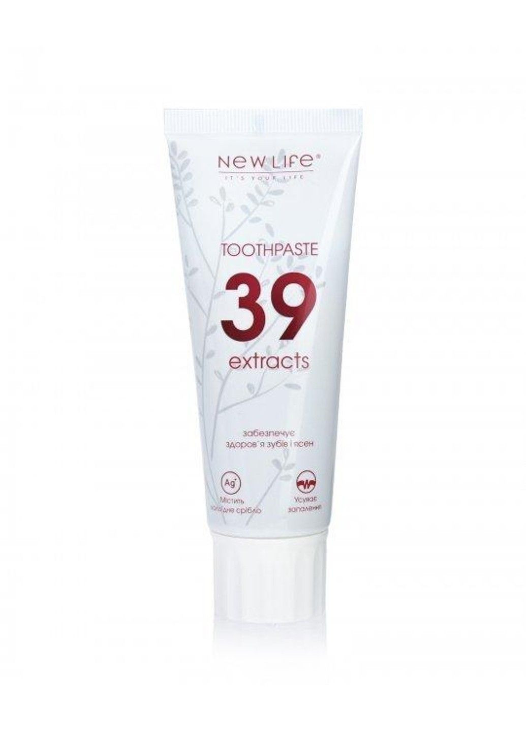 Зубная паста лечебная 39 экстрактов на травах с коллоидным серебром 75 г Новая жизнь New LIFE (316607552)