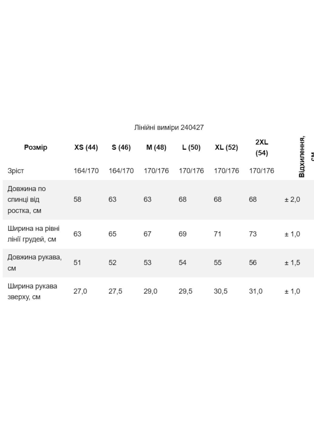 Зип-худи женское утепленное со спущенным плечом Роза (318054269)