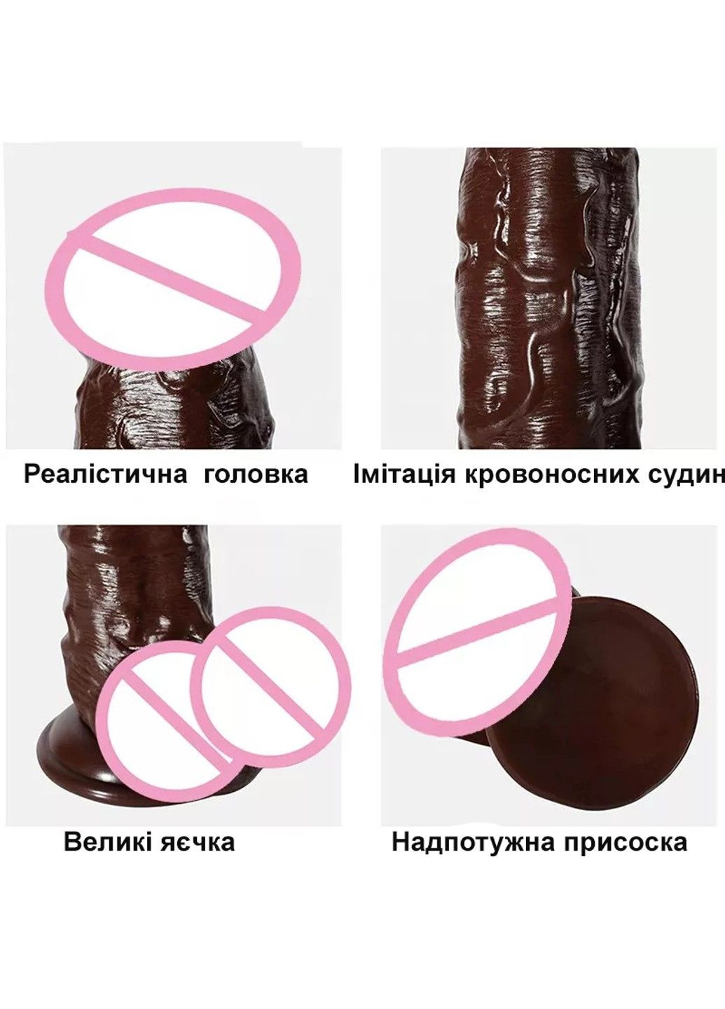 Реалістичний фалоімітатор на присосці, з мошонкою We Love (284279432)