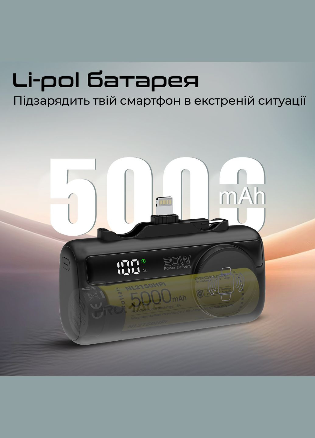Універсальна мобільна батарея PowerUp-Trio 5000mAh 20W Black Promate (341488037)