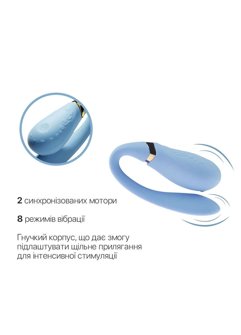 Смартвибратор для пар — Fanfan Royal Blue Zalo (385656925)
