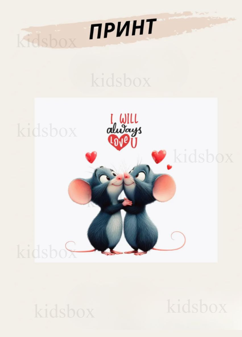 Кружка Кохання з принтом керамічна чашка Love 330 мл Uk_212 Shantou (321148195)