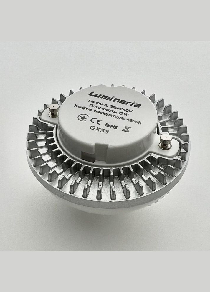 Лампа світлодіодна LED GX53 SPHERE 12W 4200K (нейтральний білий) Luminaria (329440087)