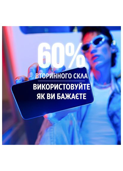 Скло захисне (PG_SARNUWFG38488) Panzerglass Samsung Galaxy S25 Ultra Ultra-Wide Fit w. Aligner (366696241)