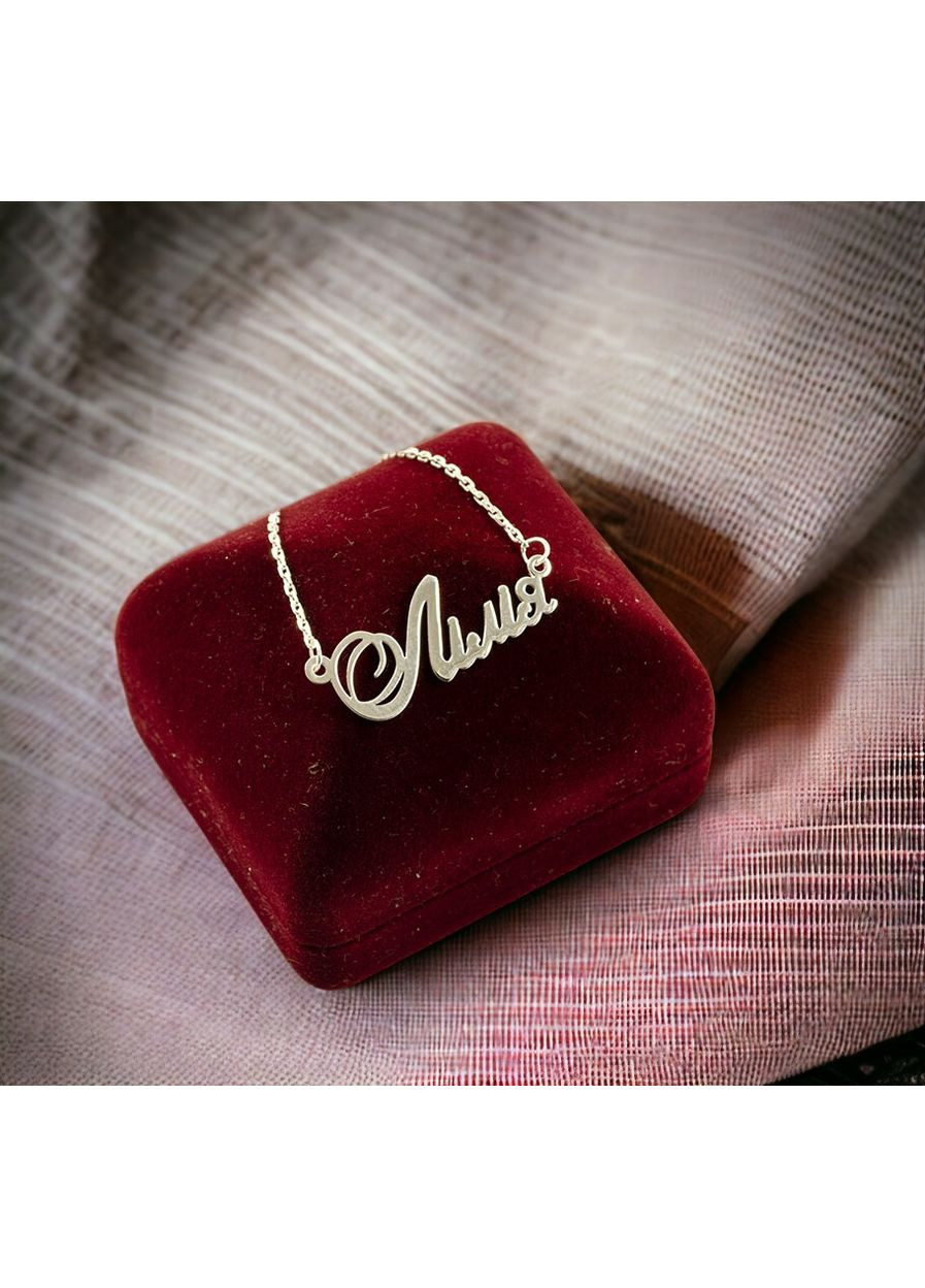 Именная цепочка Лілія 9200 SE, размер Maxi Silver (353497419)