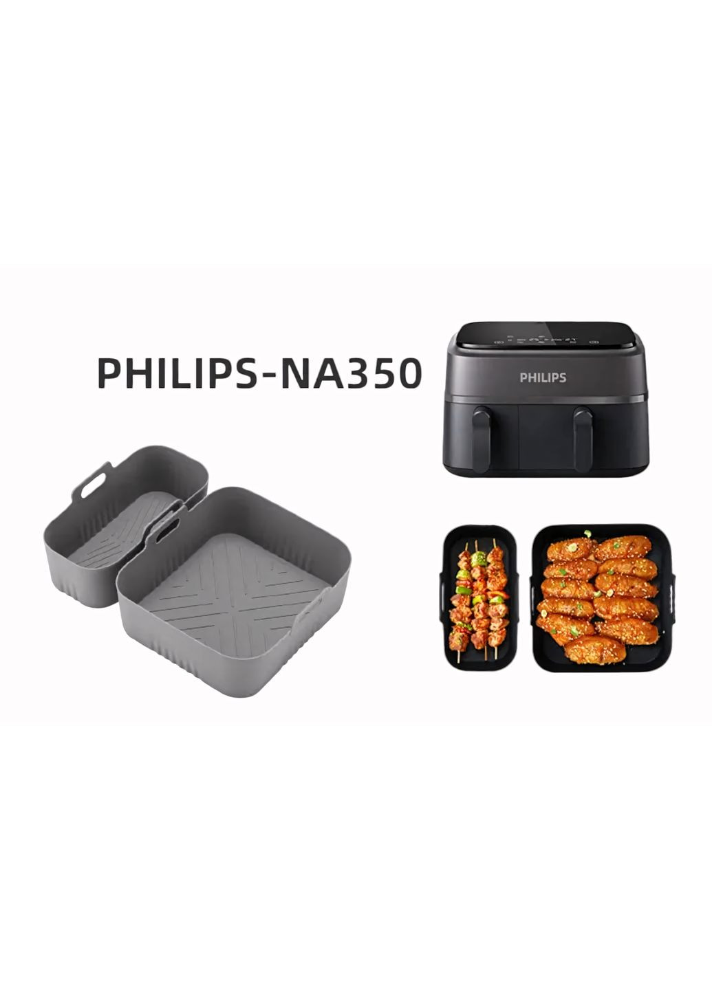 Силиконовые формы для двойного аэрогриля Philips Airfryer / NA350 2 шт X-Series Oyster Grey Ninja (364316095)