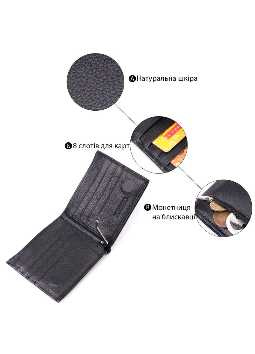Чоловіче шкіряне портмоне із затискачем чорний 22485 st leather (329197568)