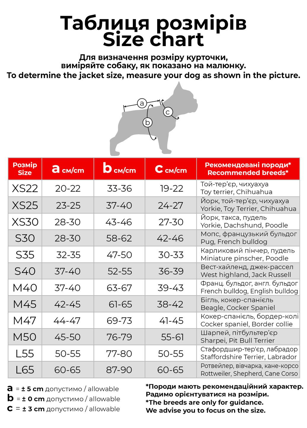 Курточка для собак Clothes светоотражающая, M40, В 63-67 см, С 39-43 см WAUDOG (313101304)