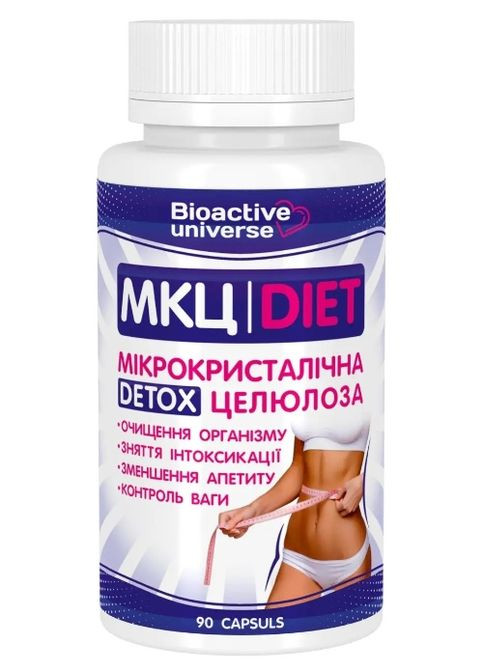 MKЦ DIET 90 Caps Bioactive Universe (361865291)