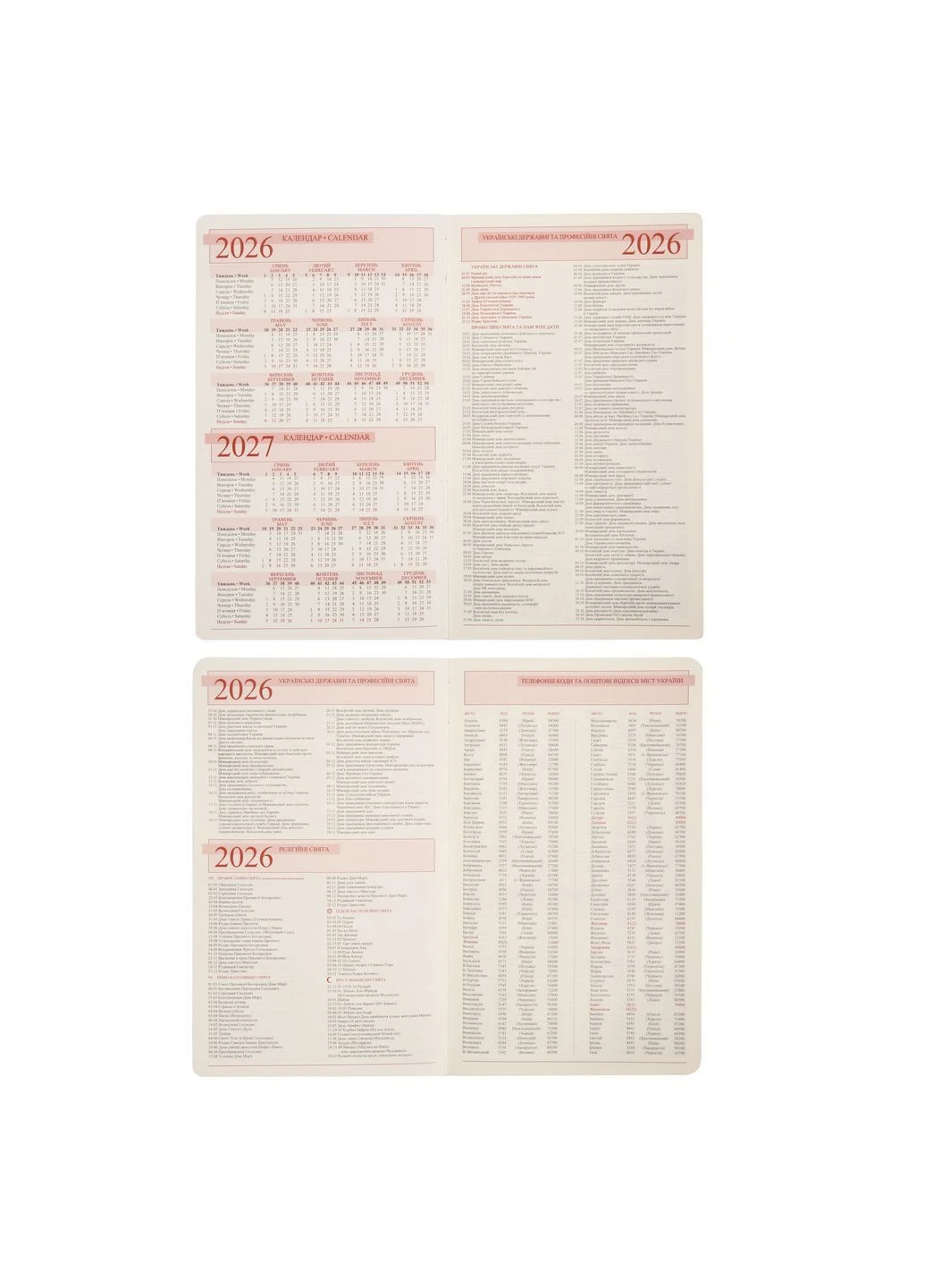 Ежедневник 12х20 см 2026 Alpha 352 с Бордовый (252630) Leo Planner (387576820)