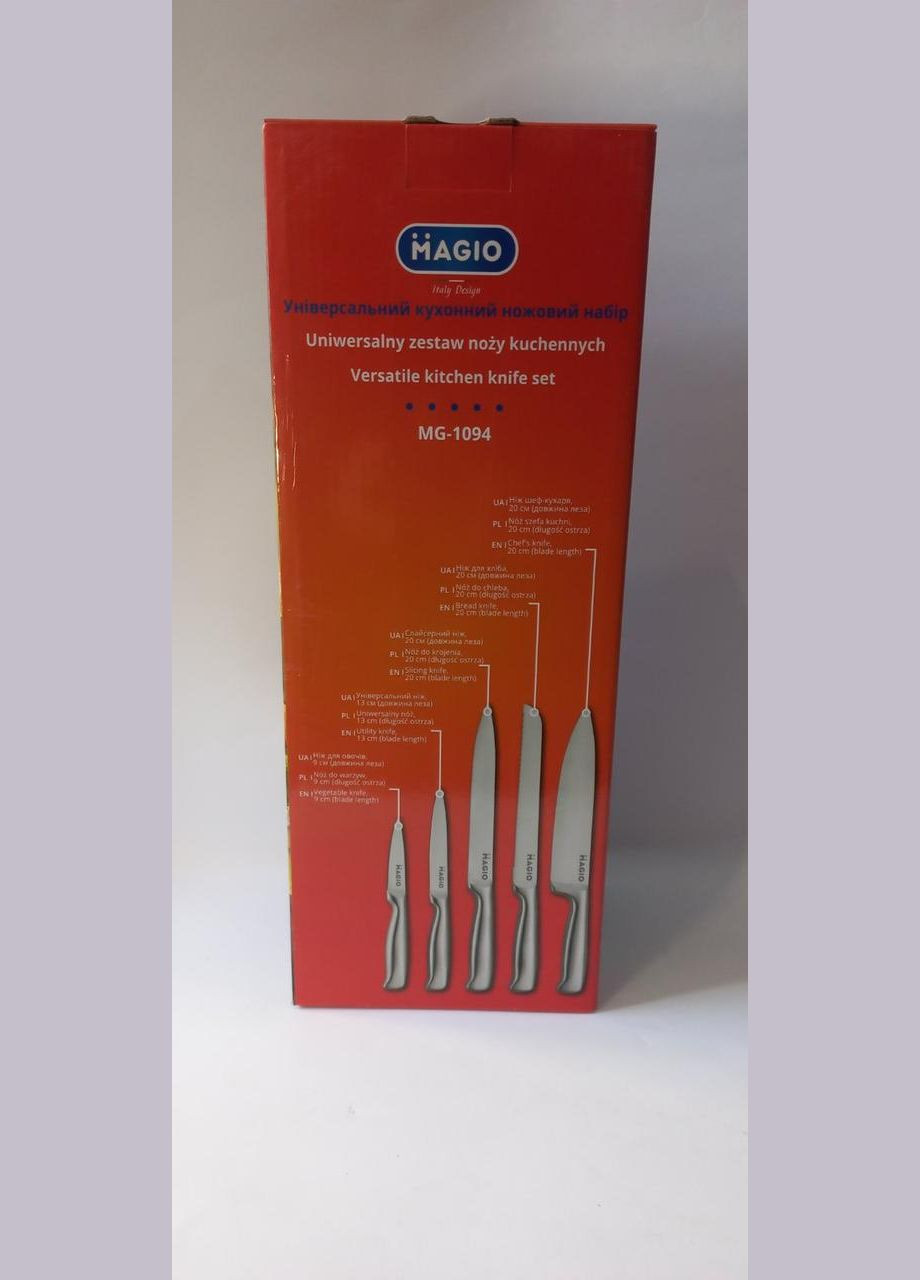 Набір кухонних ножів на підставці 5 шт MG-1094 Steel Magio (332627444)