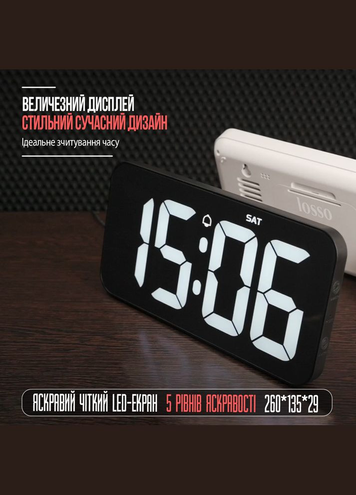 Годинник настінний електронний Premium W-500, настільний будильник з LED-підсвіткою чорний Losso (322776912)