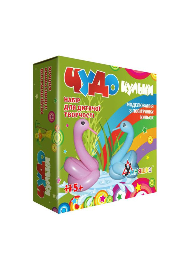 Набір для творчості. "Чудо-кульки" (10 кульок+насос) (Ш 1,2,3) SH 1,2,3 УМНЯШКА (308254070)