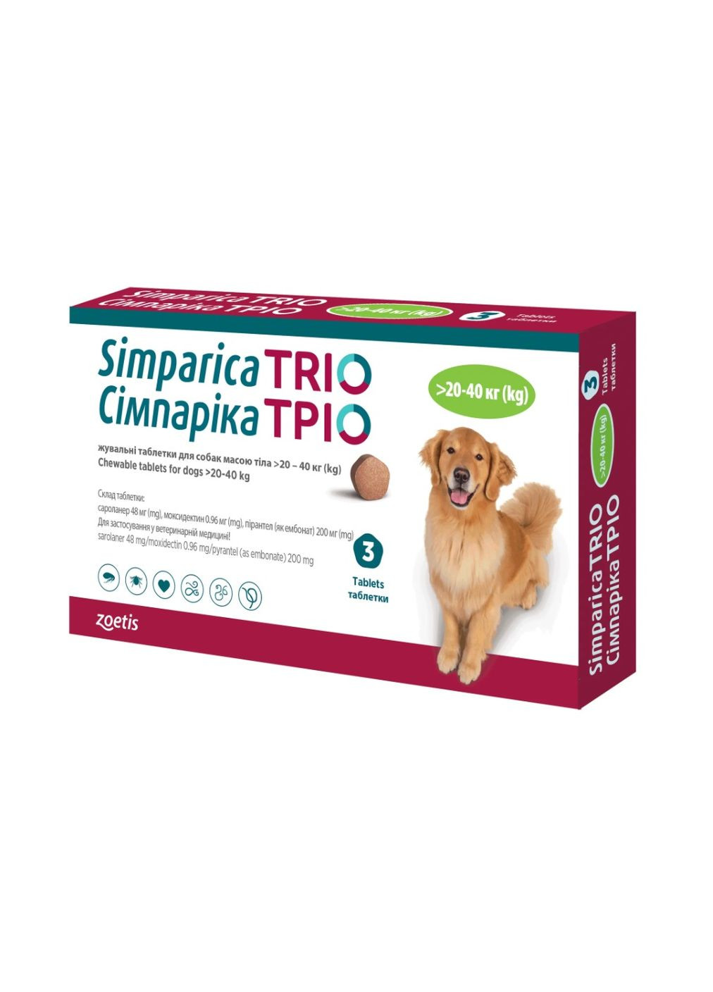 Протипаразитарні жувальні таблетки Сімпаріка ТРІО для собак вагою 20 - 40 кг від бліх, кліщів та гельмінтів (1 таблетка) Simparica (282842919)