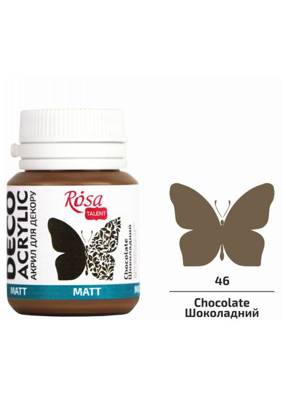 Фарба акрилова матова Talent Шоколадна 20 мл (20046) Rosa (342751938)