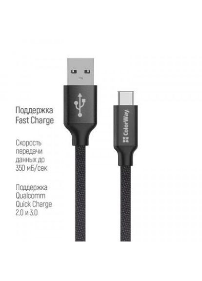 Дата кабель USB 2.0 AM to TypeC 2.0m black (CW-CBUC008-BK) Colorway usb 2.0 am to type-c 2.0m black (268140157)