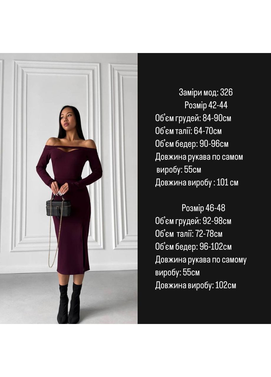 Темно-бордова повсякденний, вечірня, ділова елегантна сукня міді з відкритими плечима та вирізом футляр Україна