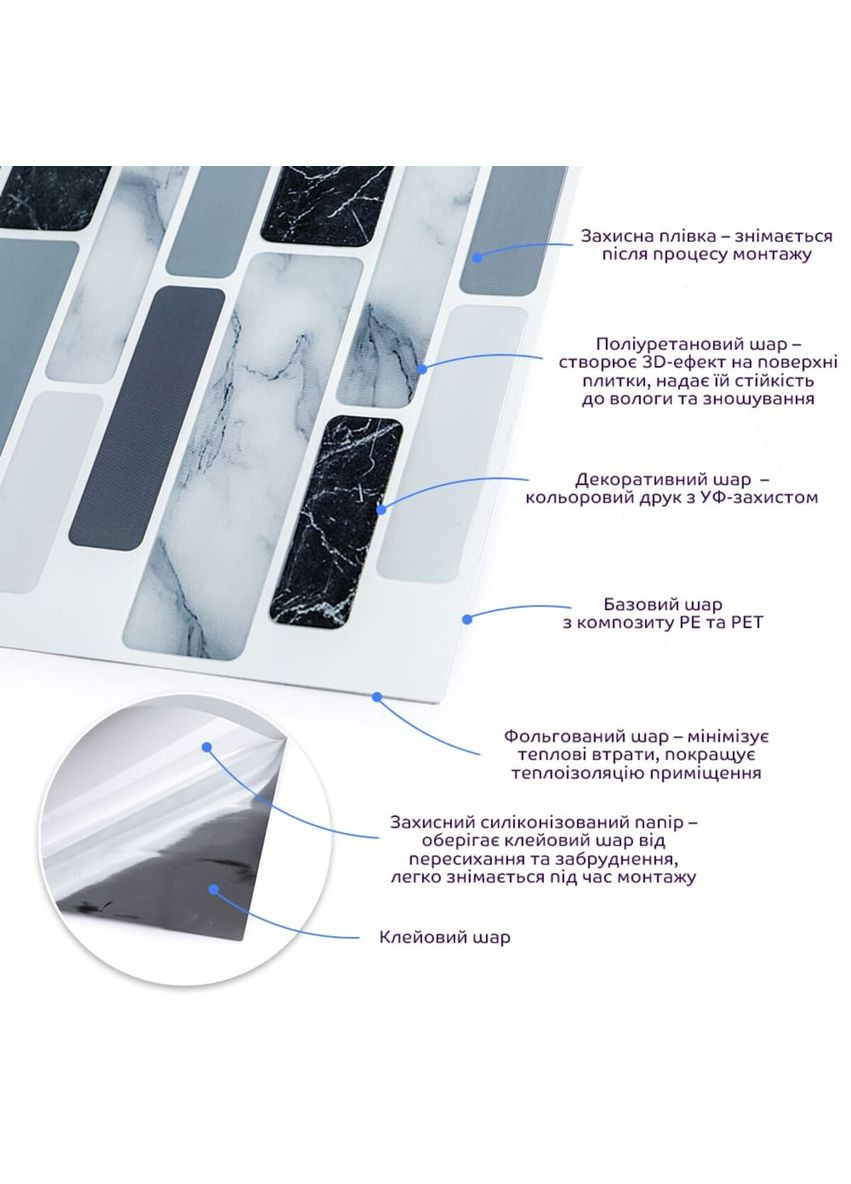 Самоклеюча поліуретанова плитка під мармур 305х305х1мм SW-00001174 No Brand (316051051)