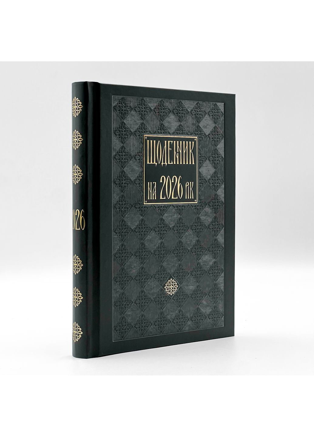 Щоденник церковний на 2026 рік No Brand (366322631)