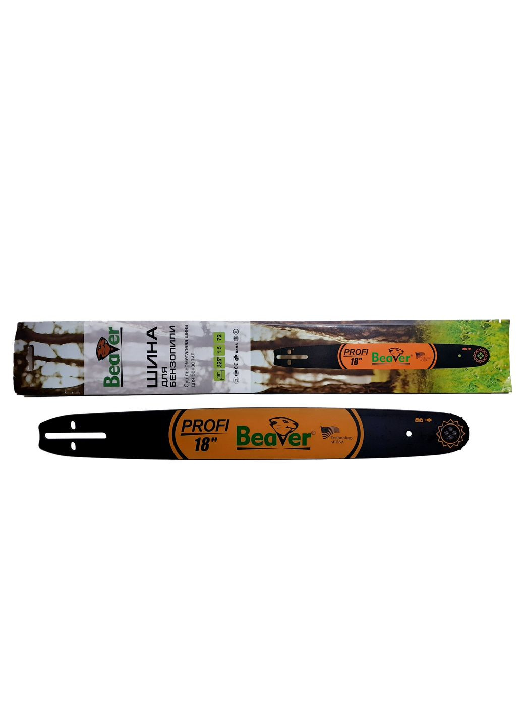 Шина и цепь. Комплект на 45 размер, 72 звена, 36 режущих зуба. Beaver (364964530)