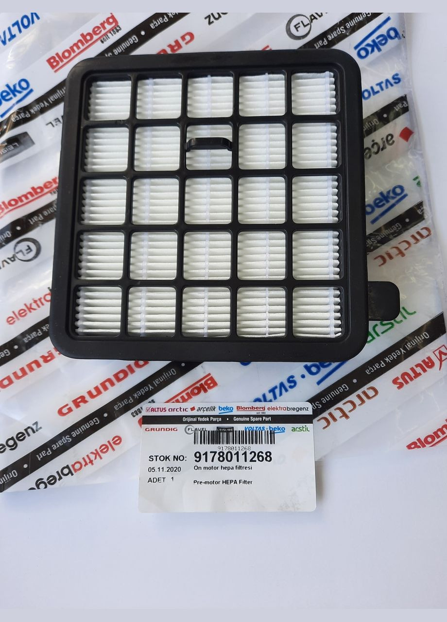 Оригинальный фильтр тонкой очистки HEPA для пылесоса VCO42701, VCO42702 BEKO (329202418)