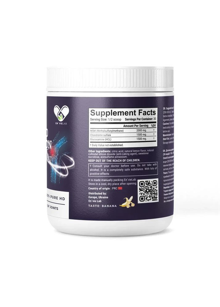 Комплекс для суглобів з глюкозаміном, хондроїтином, ACTIVE 3,, лісові ягоди, 30 порцій En`vie Lab (361118540)