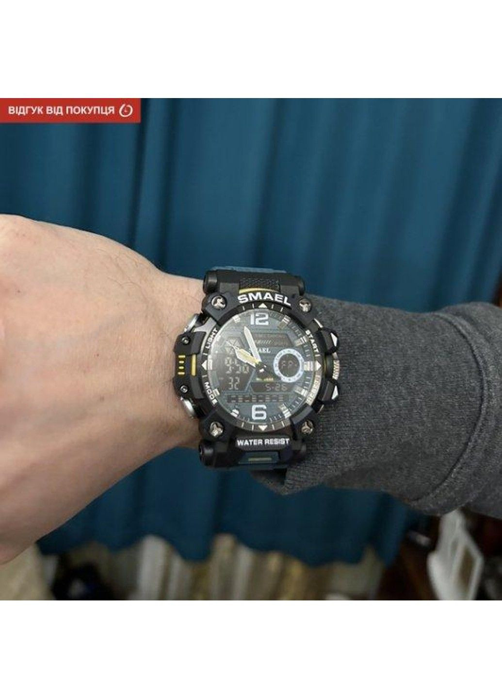 Годинник чоловічий наручний Chrono Smael (314483055)