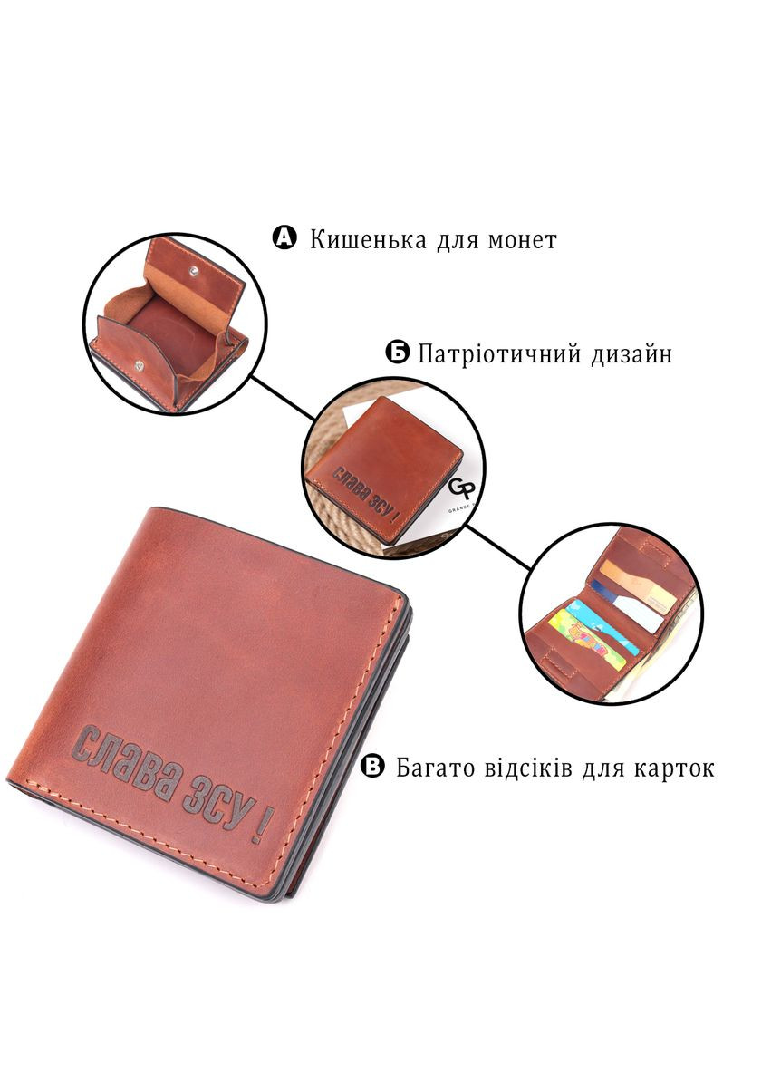Чоловічий шкіряний гаманець із монетницею та магнітом Слава ЗСУ світло-коричневий (sku_16756) No Brand (327820390)
