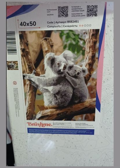 Картина за номерами Сім'я коал 40х50 Картини за номерами розпис тварини Малювати за номерами BS52451 Brushme (308987851)
