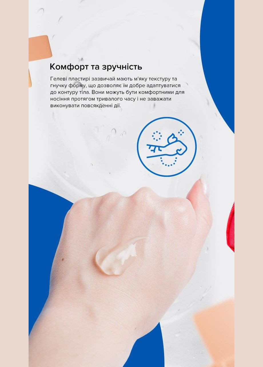 J'erelia Рідкий пластир — Крем, Україна (315818318)