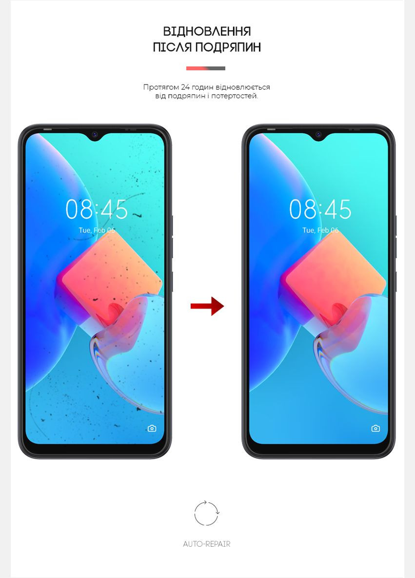 Гидрогелевая пленка для Tecno Spark 8C (KG5k) (ARM64656) ArmorStandart (265533223)