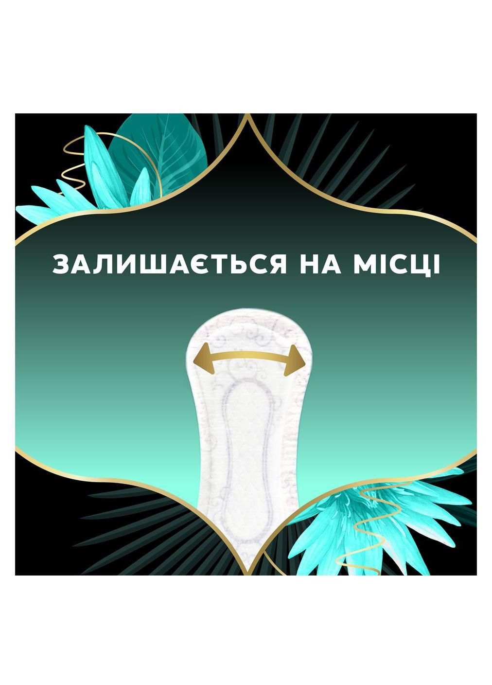 Ежедневные прокладки "" (Water Lily Plus) 52шт. Discreet (356005723)