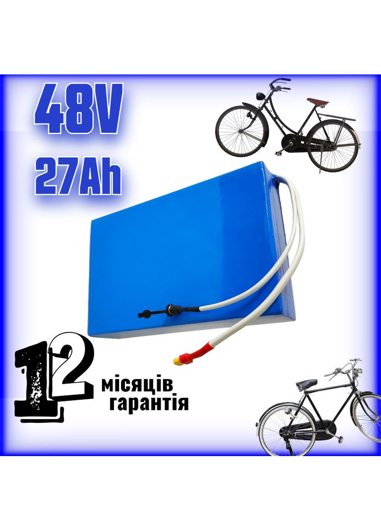 Літій-іонний акумулятор 48В 27Аh 18650 у термоусадці для електротранспорту LG (369733142)