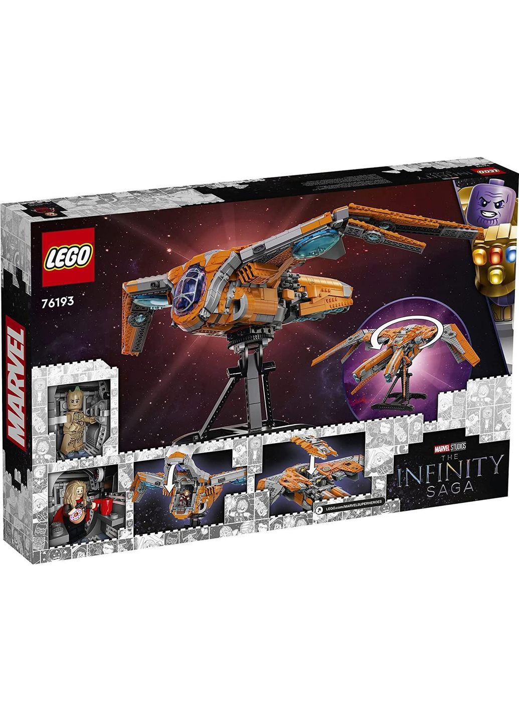 Super Heroes Marvel Корабель Вартових галактики 1901 деталь (76193) Lego (304054982)