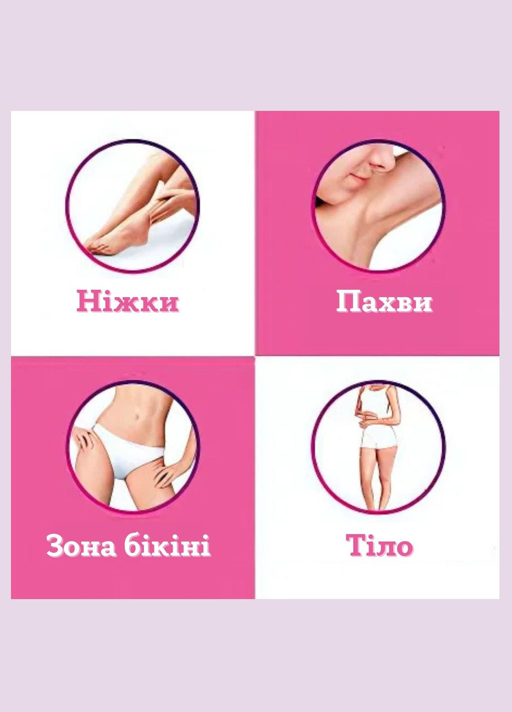 Вісковий нагрівач Spawax + 6 воскових дисків Veet (322580497)