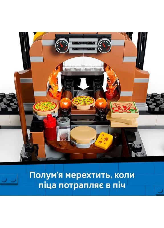 Конструктор City Доставка піци з різними транспортними засобами 494 деталей (60496) Lego (400176273)