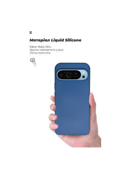 Чохол до мобільного телефона (ARM74695) ArmorStandart ICON Google Pixel 9 Pro XL Blue (364549355)