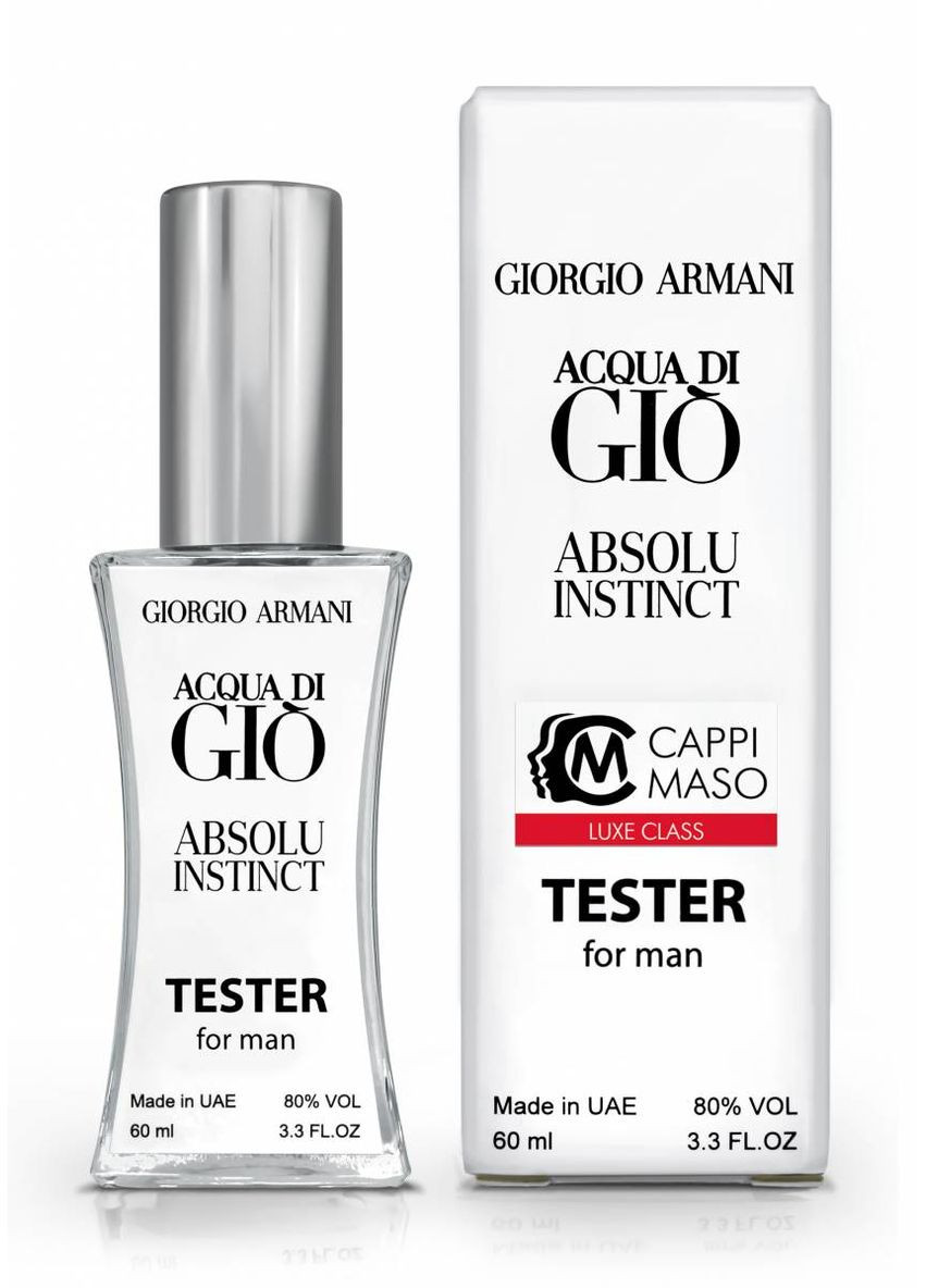 Чоловічий деревний парфум Acqua di Gio Absolu Instinct - Tester 60ml No Brand (362588784)
