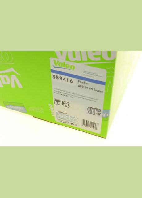 Компресор кондиціонера 559416 Valeo (354768913)