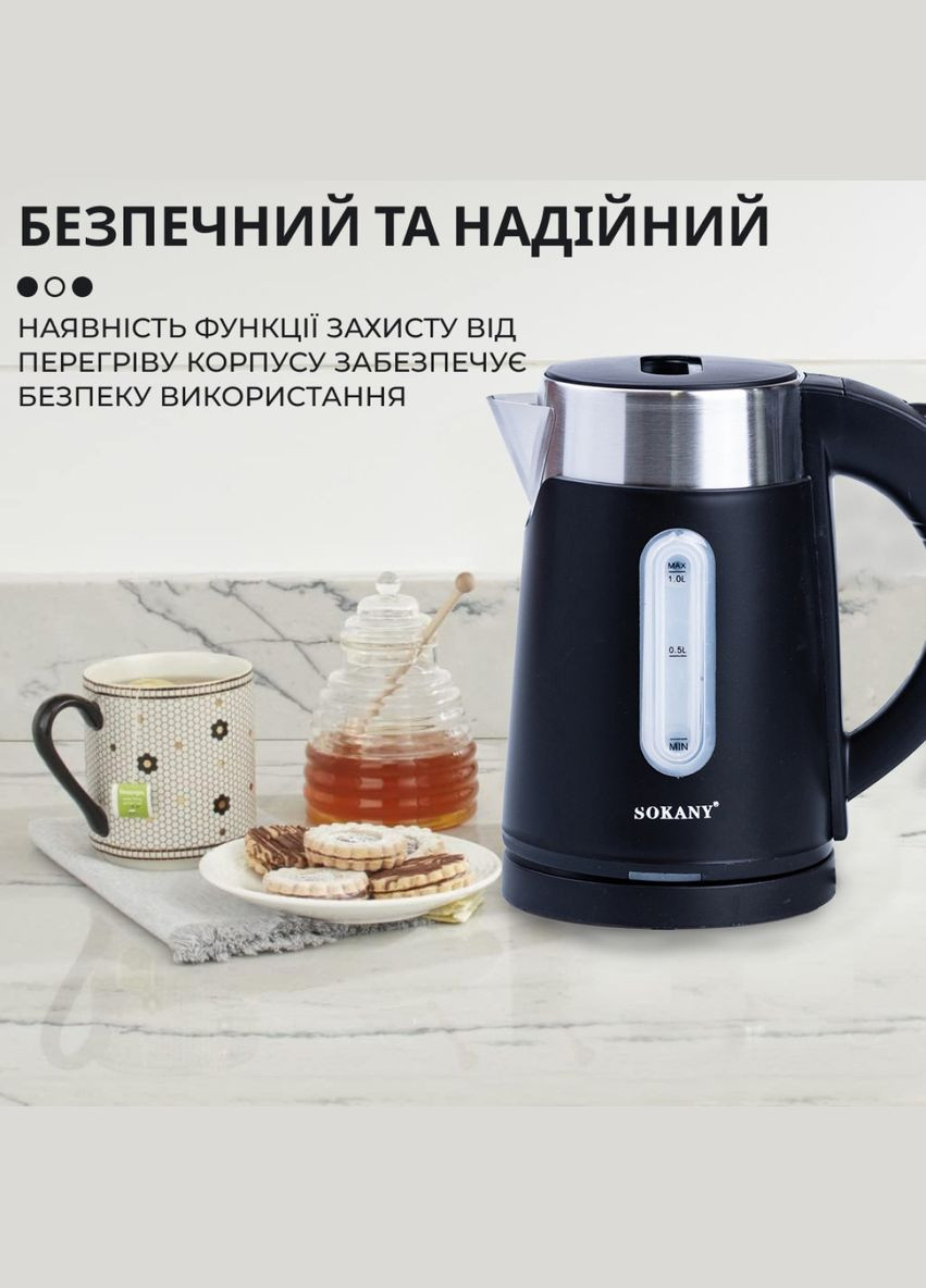 Электрочайник дисковый SK-0808W 1 л мощность 1200Вт. Sokany (296574177)