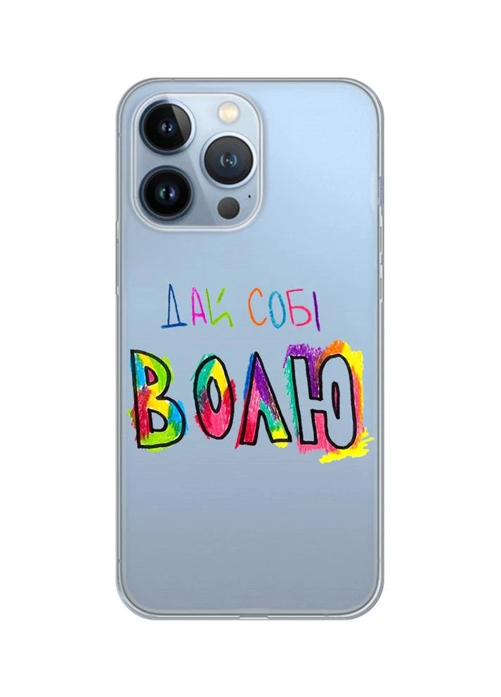 Чехол на Apple iPhone 13 Pro:: Дай себе свободу (принт 360) Creative (355406935)
