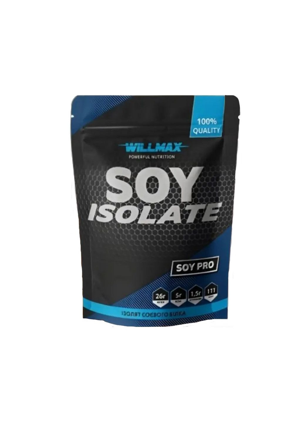 Протеїн Soy Isolate, 900 грам Ваніль Wilmax (293339283)