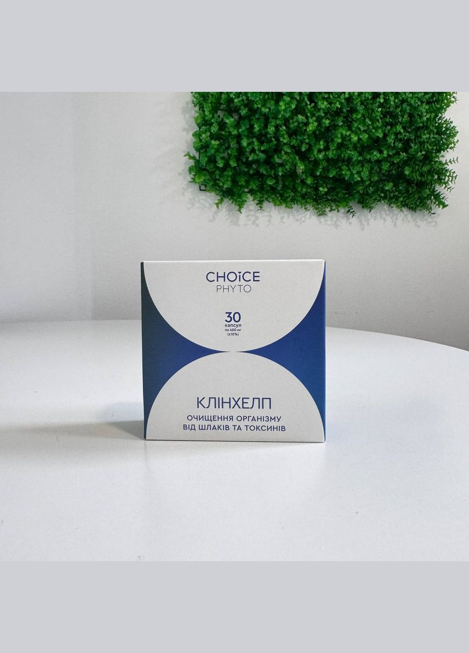 Від шлаків та токсинів Клінхелп CHOICE (339043529)