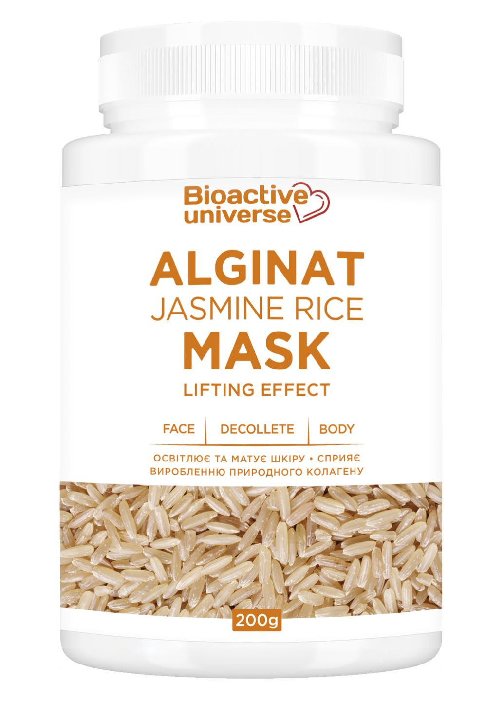 Альгинатная маска для лица и тела с рисовой пудрой 200 г (hub_7wz29y) Bioactive Universe (361044893)