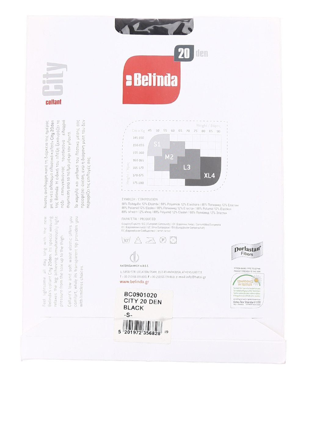 Колготки BCO9O1O2O Сірий Belinda (315892419)